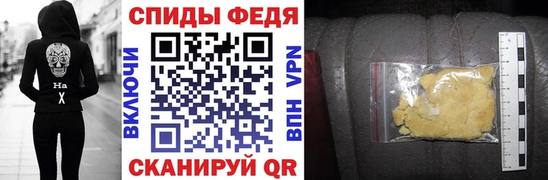 где продают   OMG вход  АМФ 97%  Пыталово 