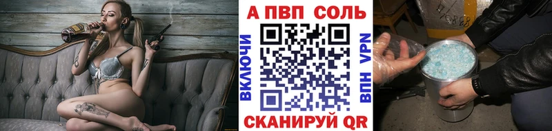 APVP СК  Пыталово 