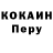 Кетамин VHQ Ratattuy