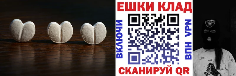 Экстази 280 MDMA где можно купить наркотик Пыталово