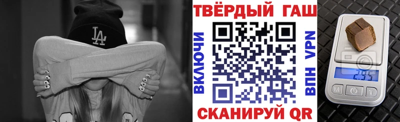 ГАШ гарик  Пыталово 