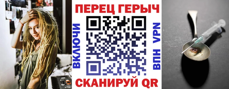 купить Пыталово ГЕРОИН гречка