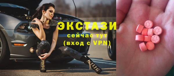 кокаин Арсеньев