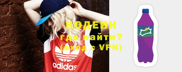 амфетамин Баксан