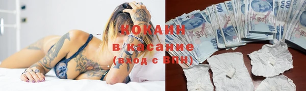 кокаин перу Балахна