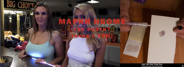 кокаин перу Балахна