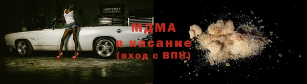 амфетамин Баксан
