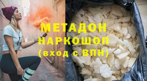 кокаин перу Балахна