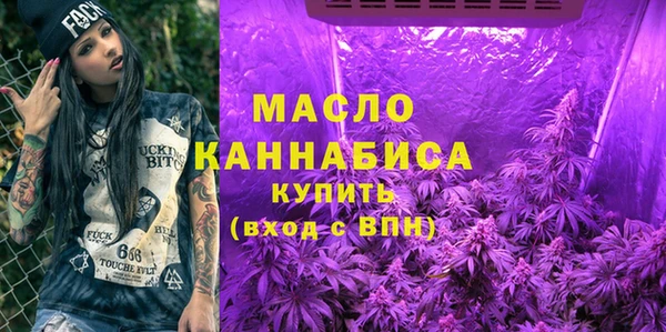 кокаин Арсеньев