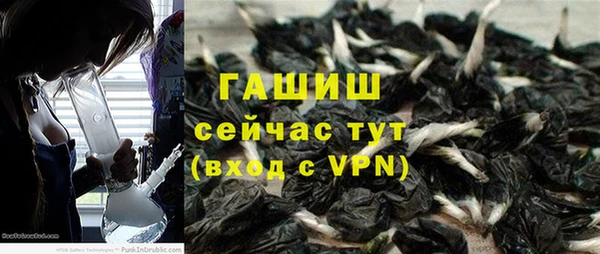 кокаин Арсеньев