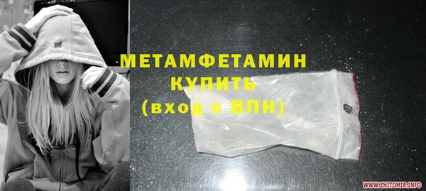 амфетамин Баксан