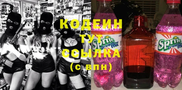 амфетамин Баксан