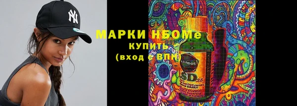 кокаин Арсеньев
