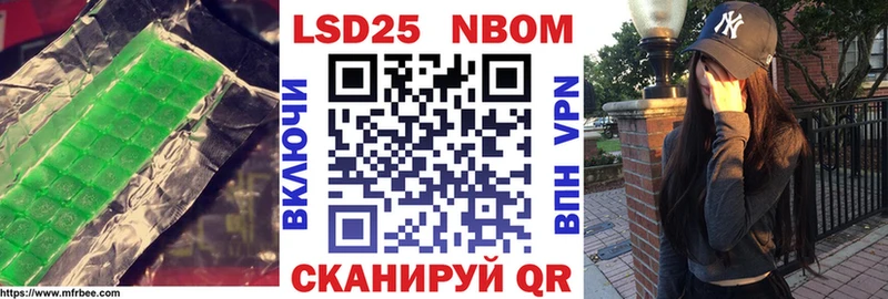 LSD-25 экстази ecstasy  Пыталово 