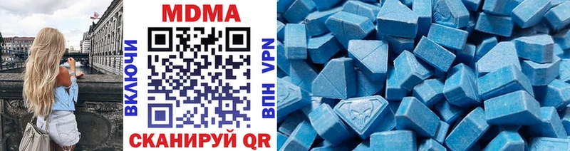 MDMA кристаллы нарко площадка наркотические препараты Пыталово