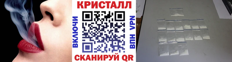 Первитин Methamphetamine  Пыталово 